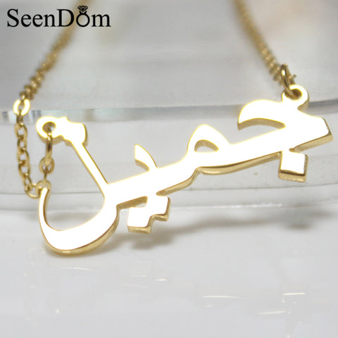 Custom Personalized Arabic Name Choker Gold Color Hand Signature Customized Nameplate Necklace Women Clothing Accessories